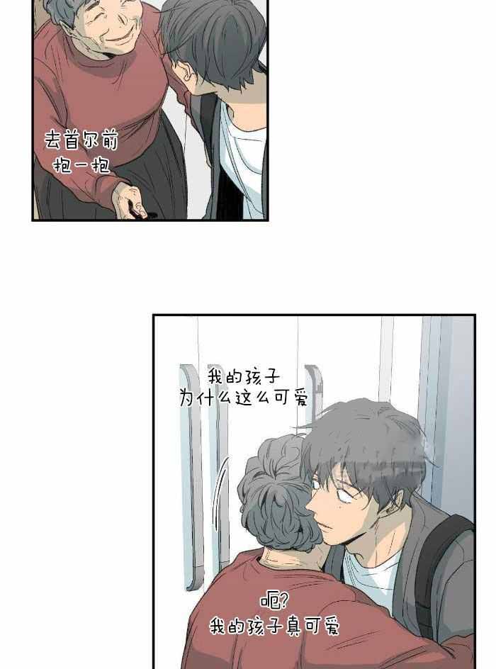 《走失的夜(第I II季)》第215话 第20页