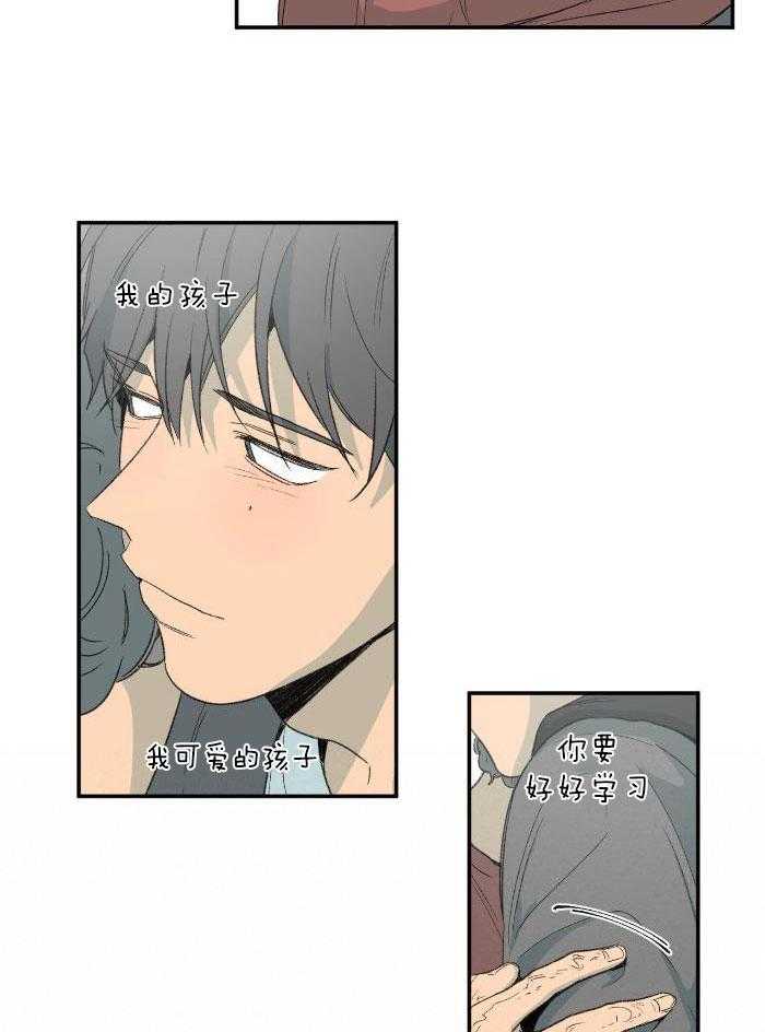 《走失的夜(第I II季)》第215话 第21页