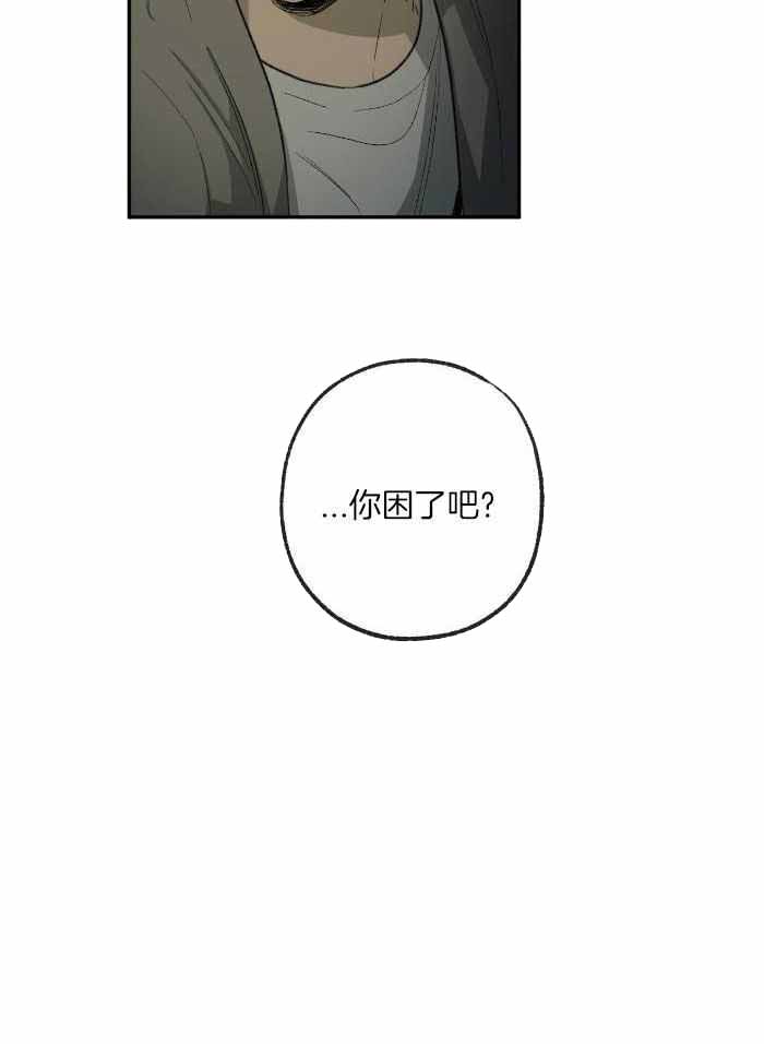 《走失的夜(第I II季)》第215话 第30页