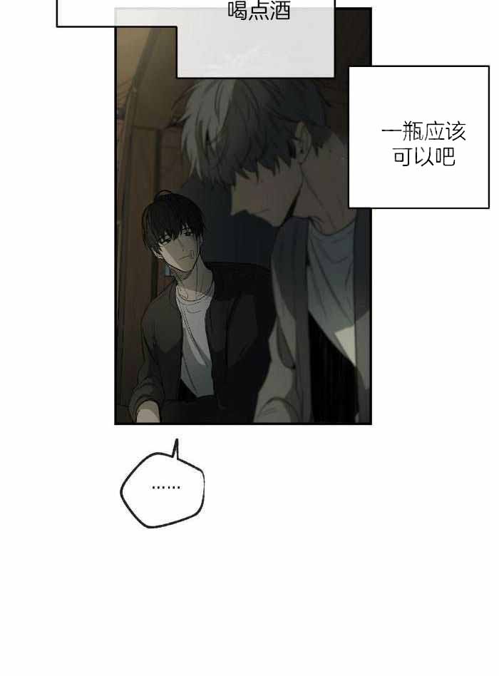 《走失的夜(第I II季)》第215话 第4页