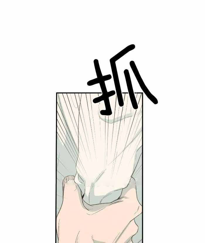 《走失的夜(第I II季)》第212话 第1页