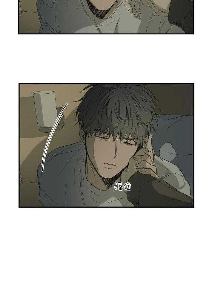 《走失的夜(第I II季)》第214话 第14页