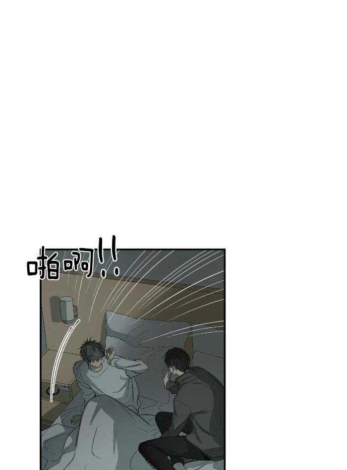 《走失的夜(第I II季)》第214话 第19页