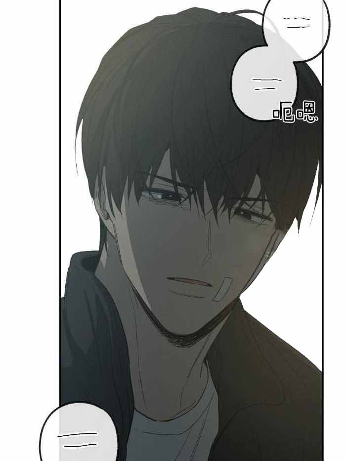 《走失的夜(第I II季)》第214话 第4页