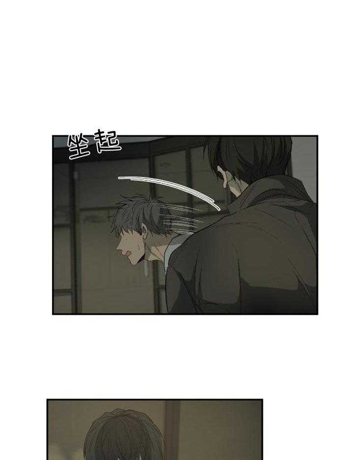 《走失的夜(第I II季)》第214话 第9页