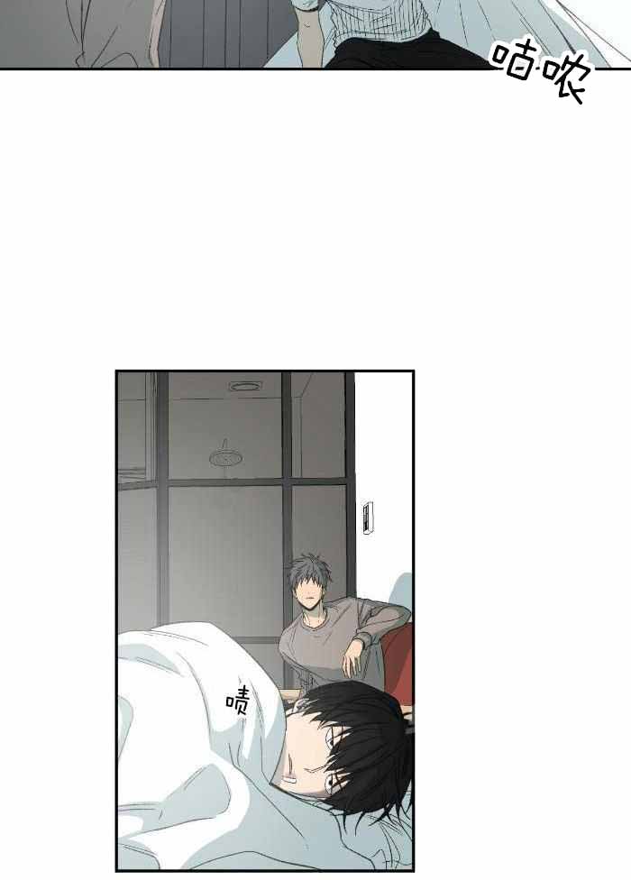 《走失的夜(第I II季)》第220话 第15页