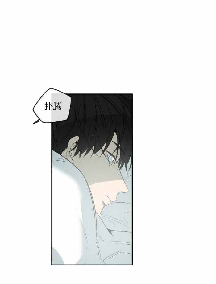 《走失的夜(第I II季)》第220话 第17页