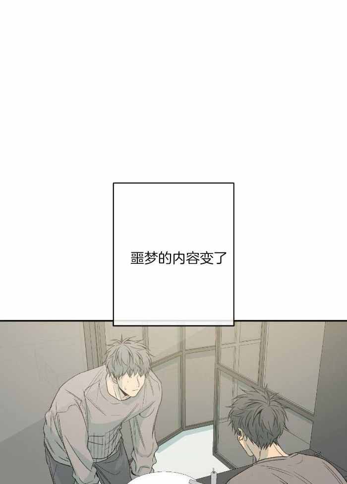 《走失的夜(第I II季)》第220话 第1页