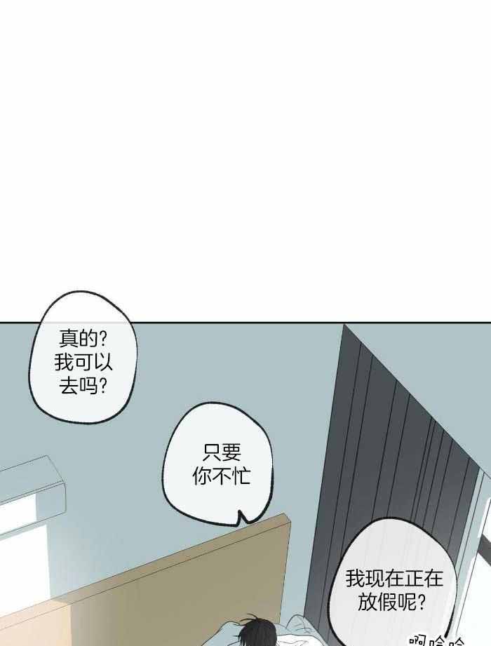 《走失的夜(第I II季)》第220话 第25页