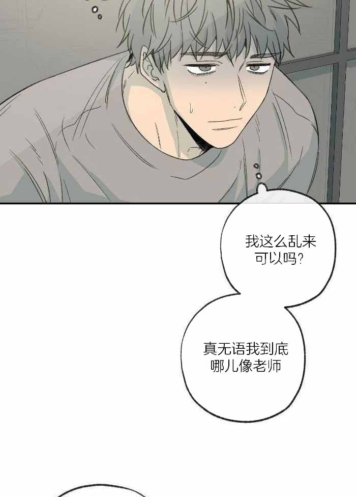 《走失的夜(第I II季)》第220话 第3页