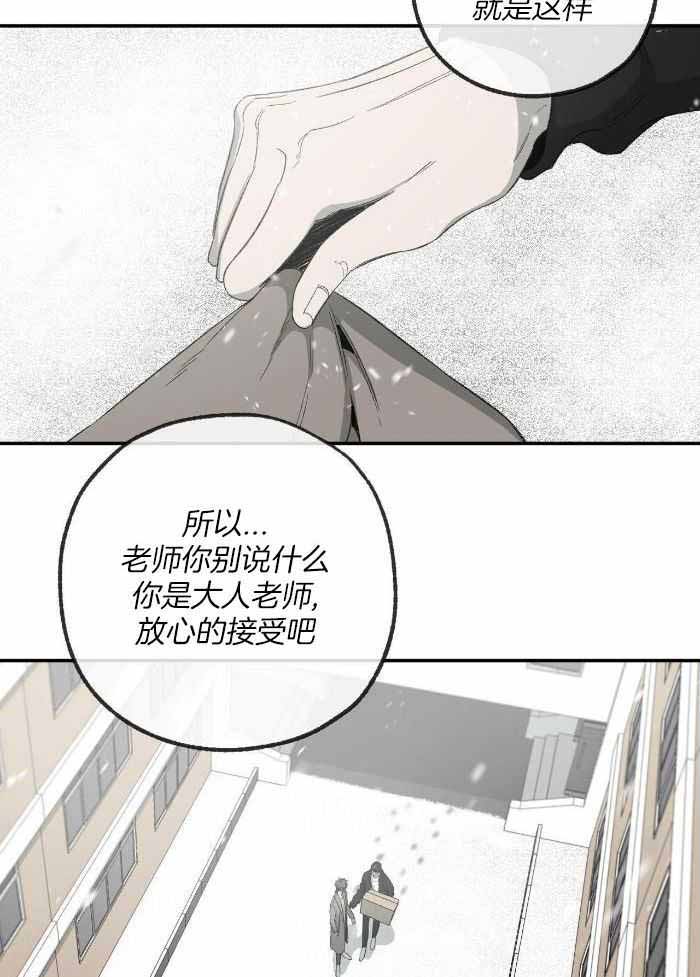 《走失的夜(第I II季)》第217话 第12页