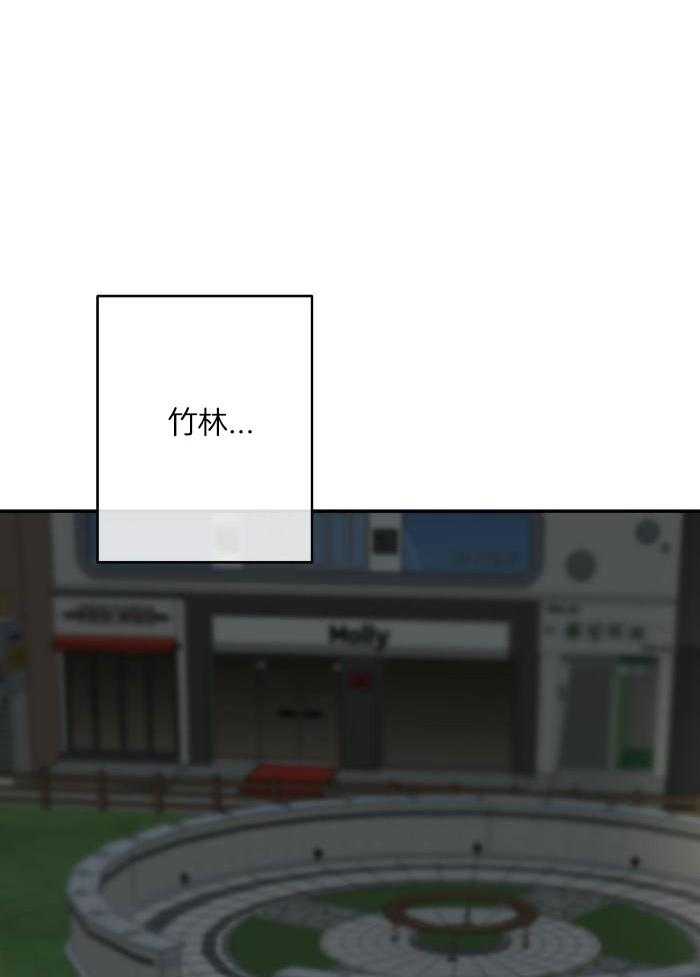 《走失的夜(第I II季)》第217话 第14页
