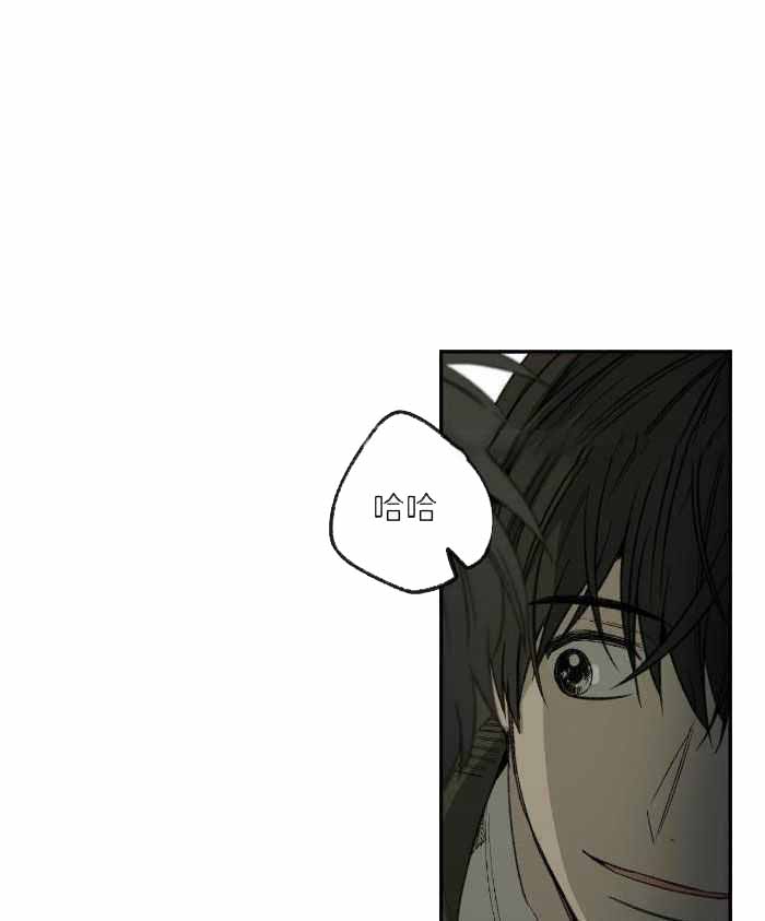 《走失的夜(第I II季)》第217话 第1页