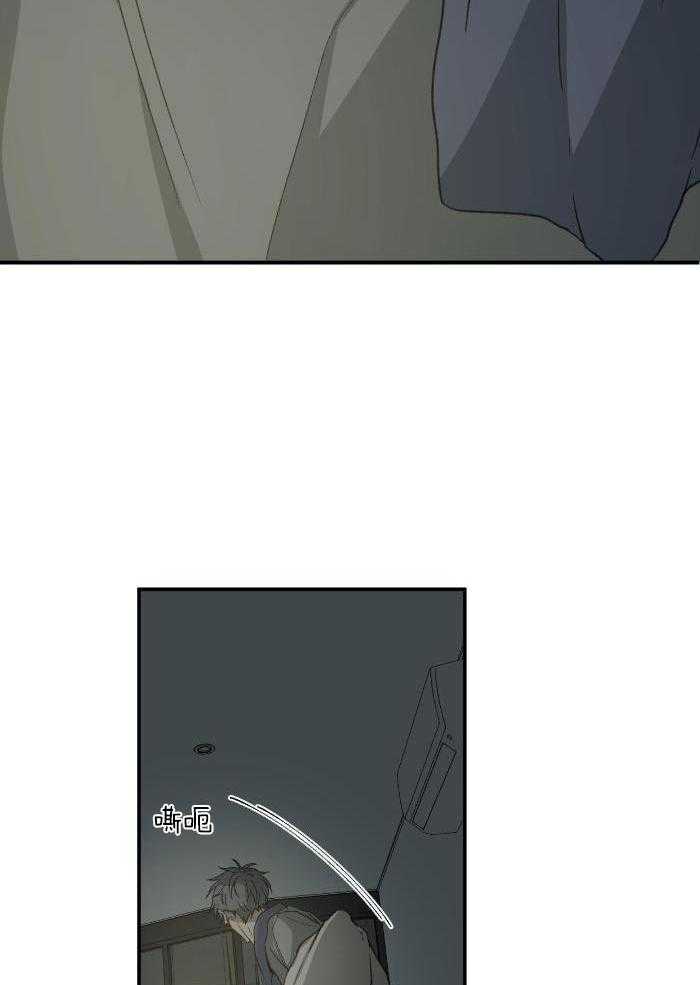 《走失的夜(第I II季)》第217话 第26页