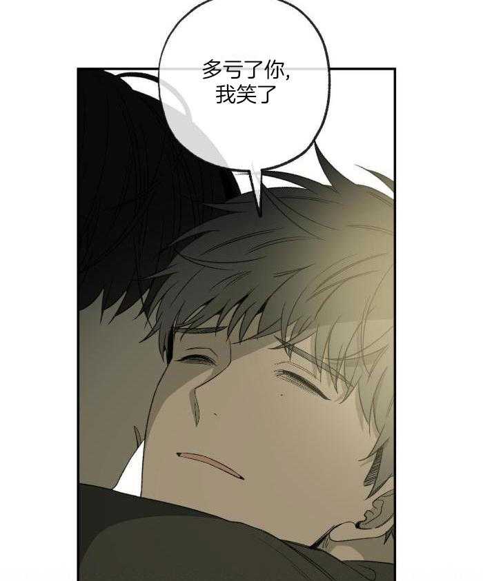 《走失的夜(第I II季)》第217话 第4页