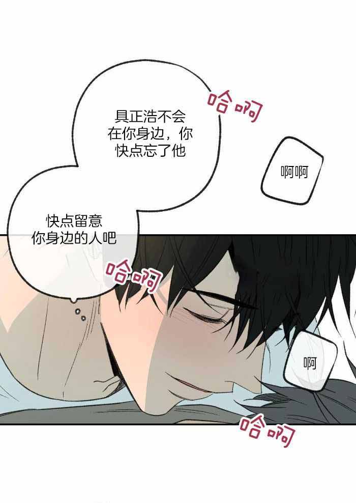《走失的夜(第I II季)》第219话 第10页