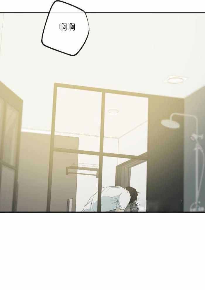 《走失的夜(第I II季)》第219话 第11页