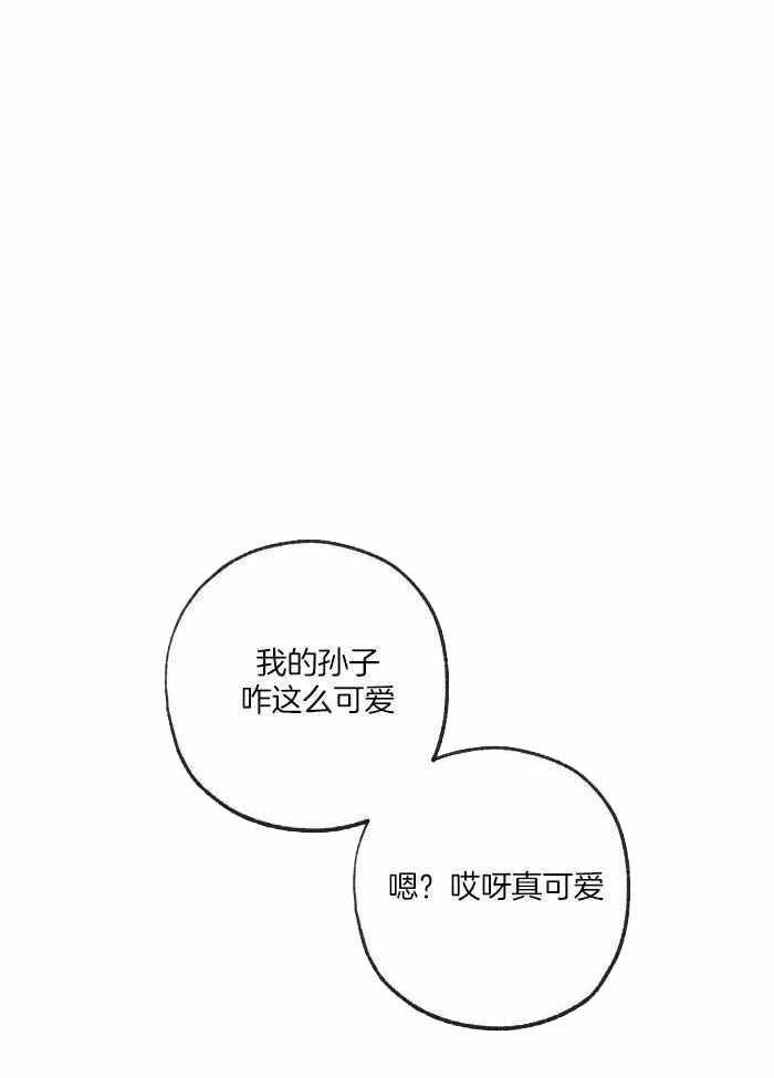 《走失的夜(第I II季)》第219话 第12页