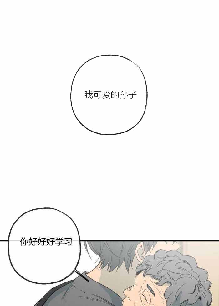 《走失的夜(第I II季)》第219话 第13页