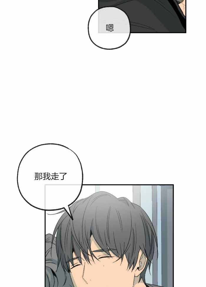 《走失的夜(第I II季)》第219话 第17页