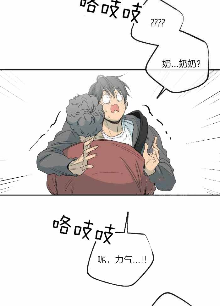《走失的夜(第I II季)》第219话 第20页