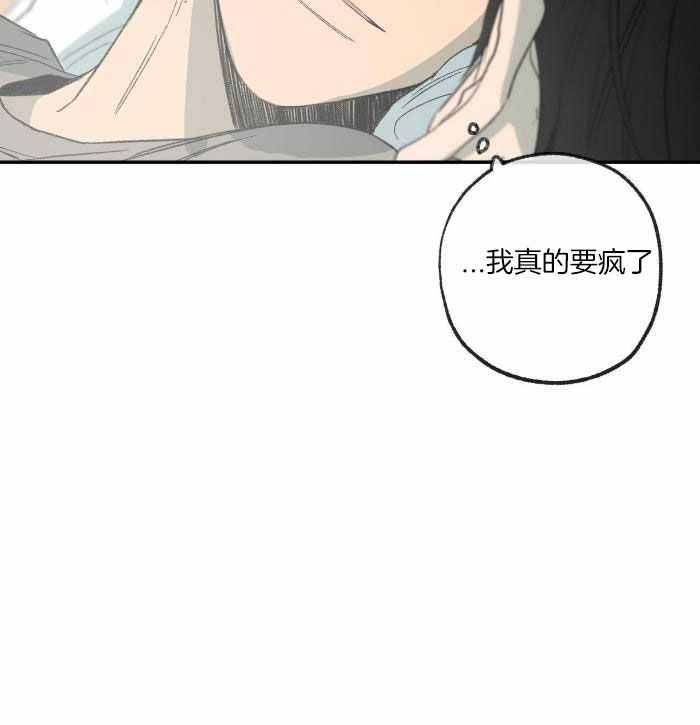 《走失的夜(第I II季)》第219话 第29页