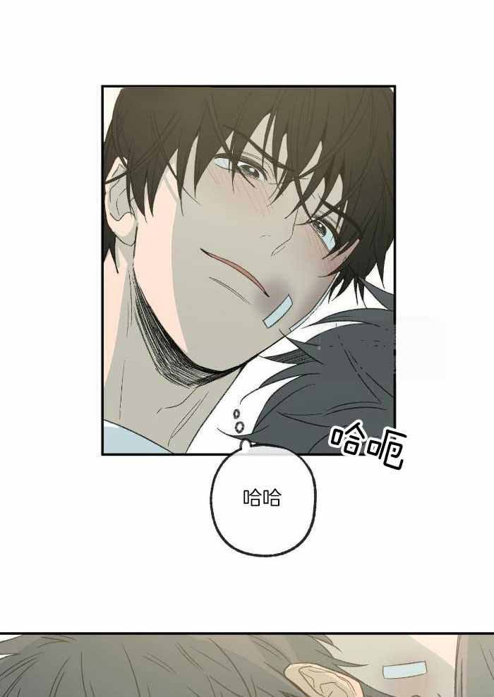 《走失的夜(第I II季)》第219话 第4页