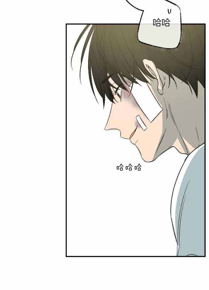 《走失的夜(第I II季)》第218话 第12页
