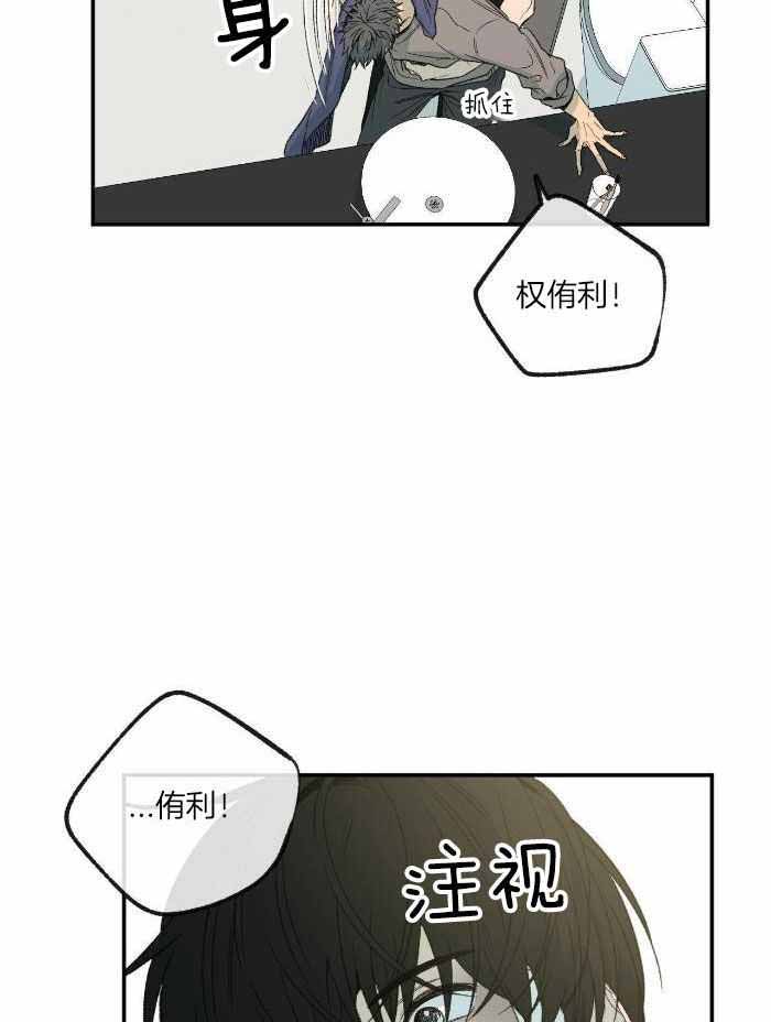 《走失的夜(第I II季)》第218话 第21页
