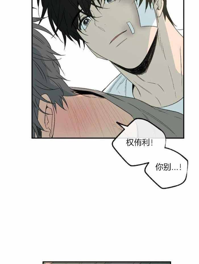 《走失的夜(第I II季)》第218话 第22页