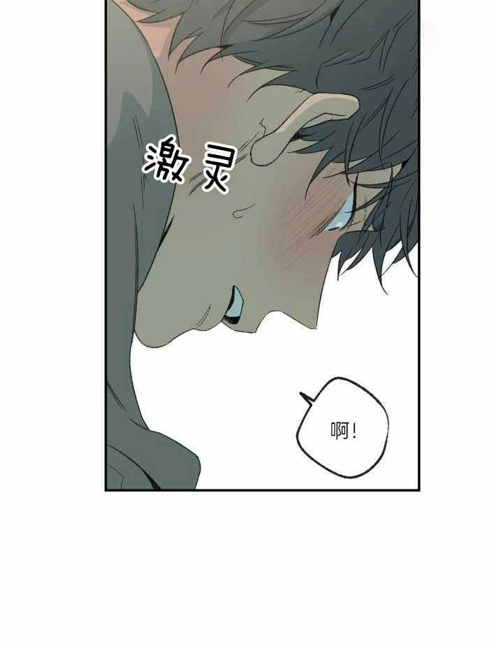 《走失的夜(第I II季)》第218话 第23页