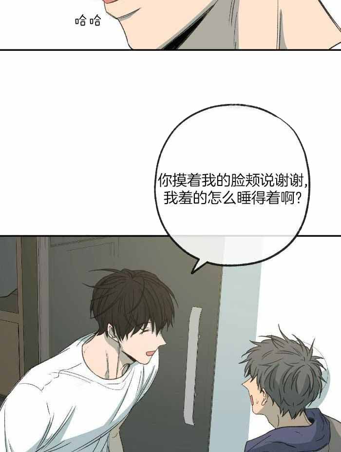 《走失的夜(第I II季)》第218话 第9页