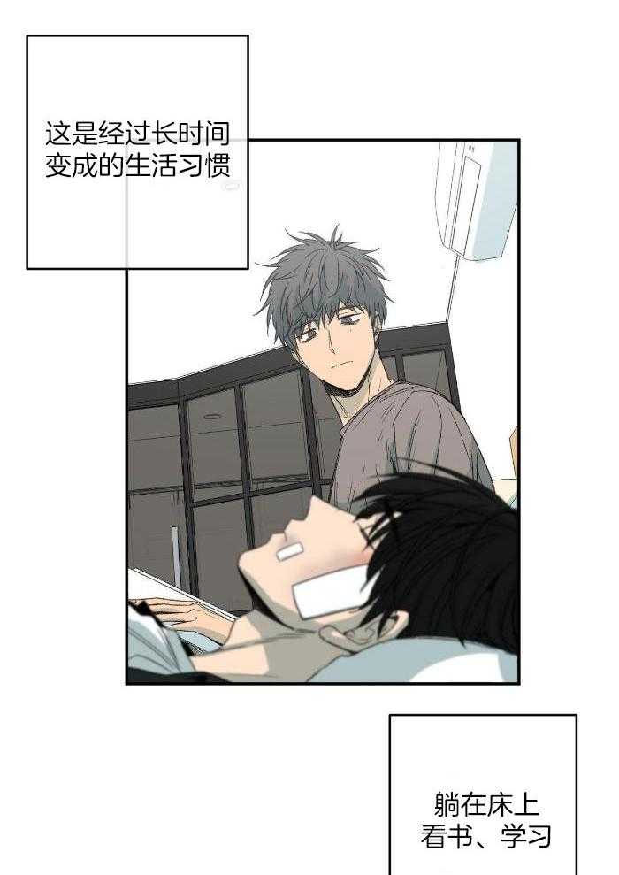 《走失的夜(第I II季)》第221话 第10页