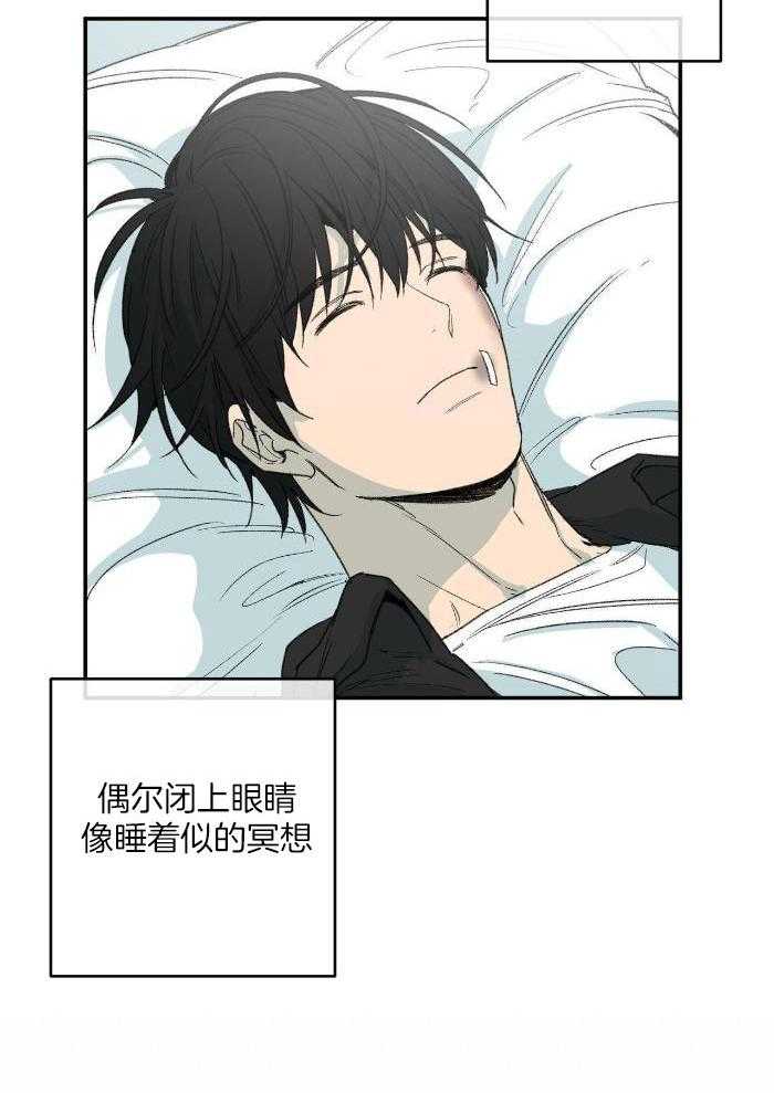 《走失的夜(第I II季)》第221话 第11页