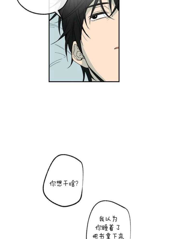 《走失的夜(第I II季)》第221话 第13页