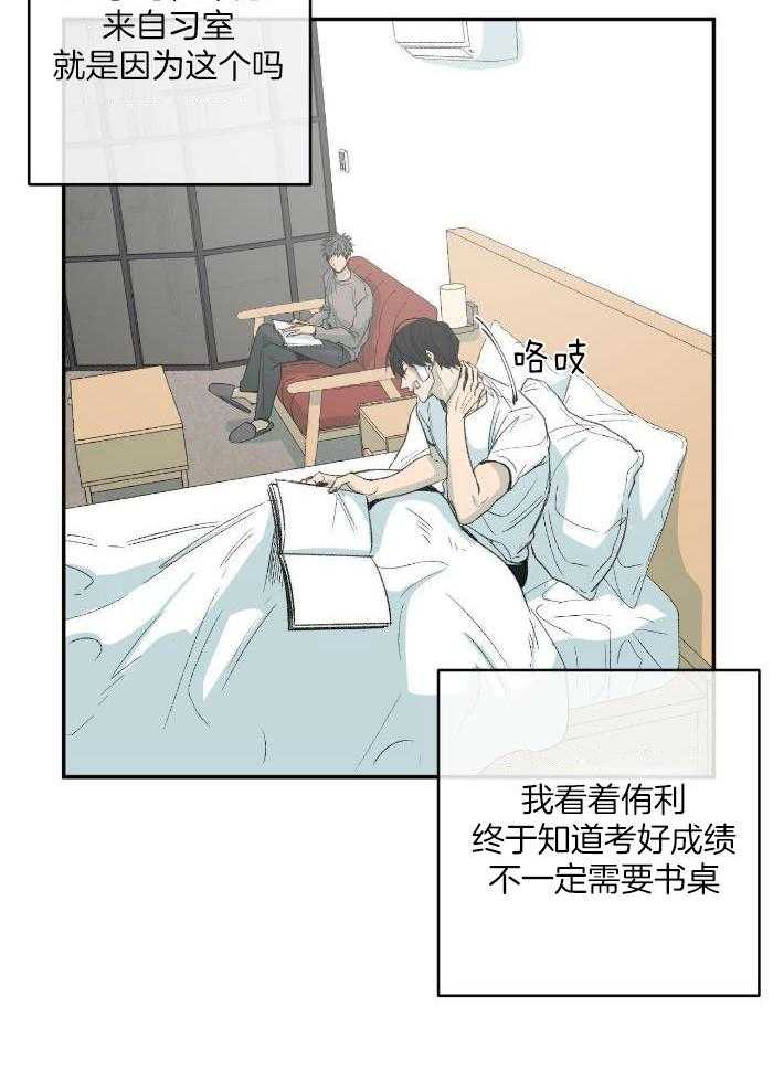 《走失的夜(第I II季)》第221话 第16页