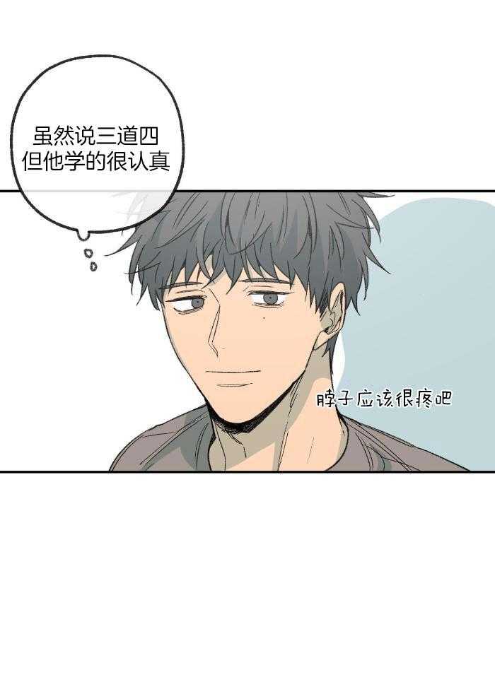 《走失的夜(第I II季)》第221话 第17页