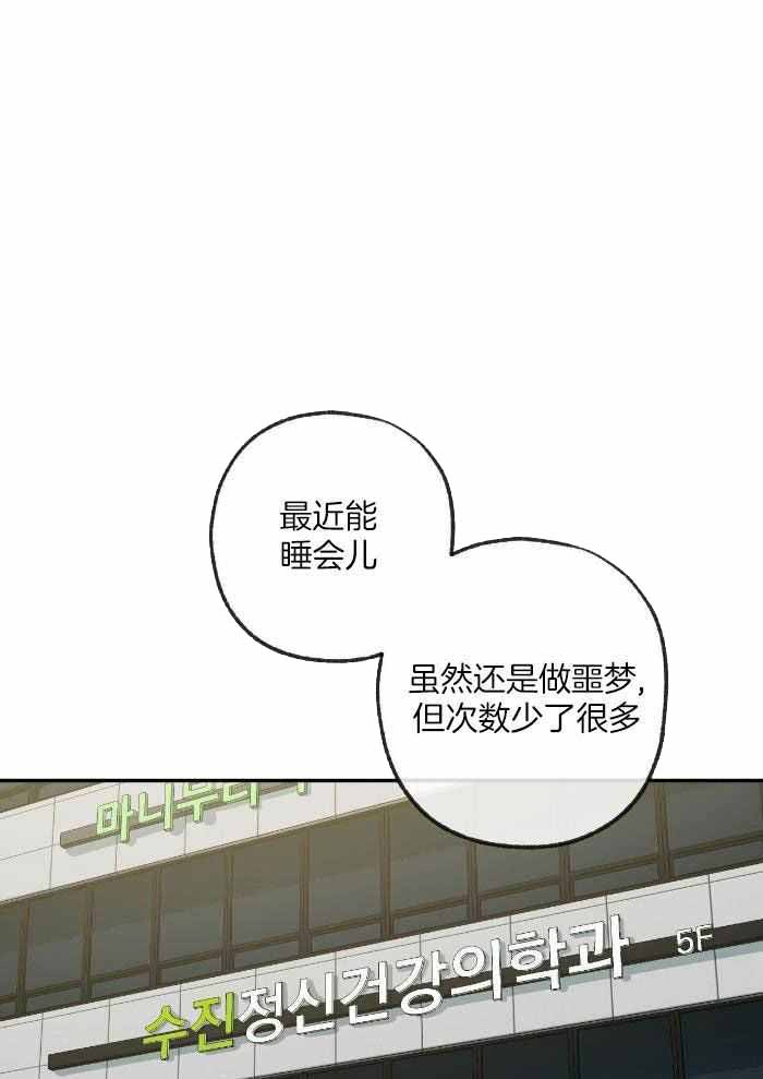 《走失的夜(第I II季)》第221话 第1页