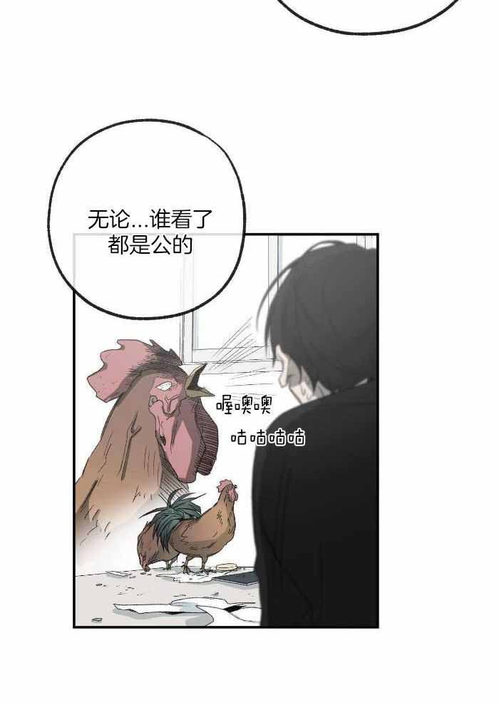 《走失的夜(第I II季)》第221话 第22页