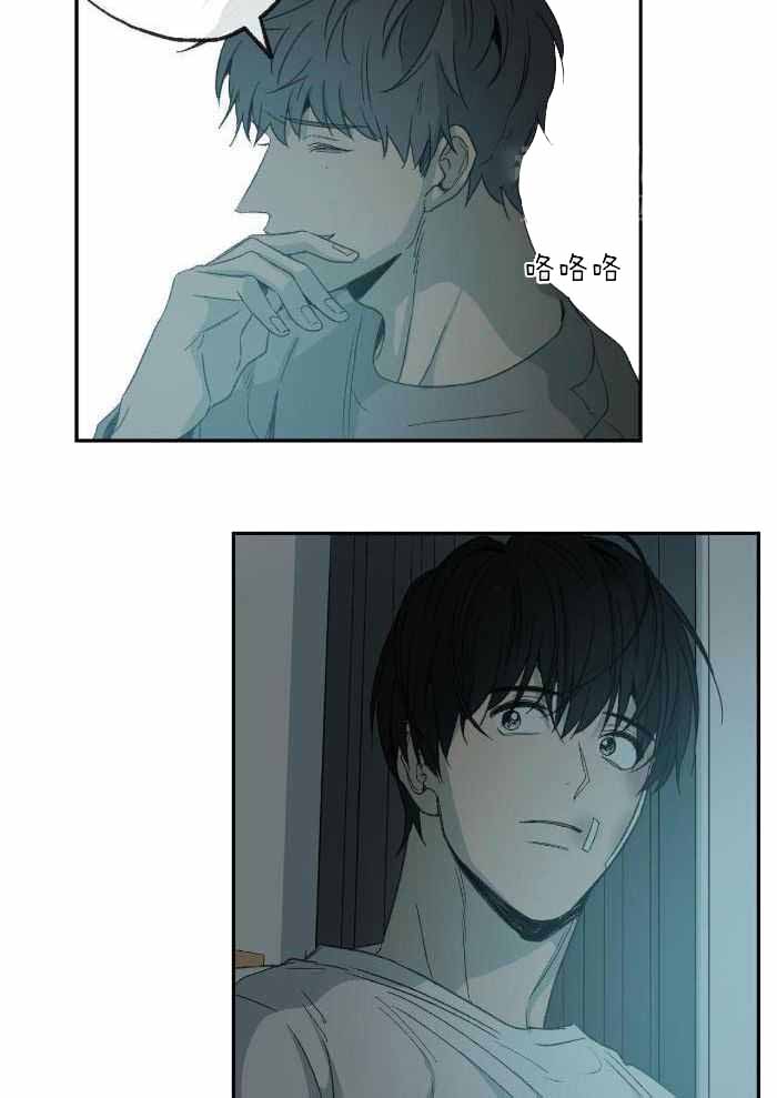 《走失的夜(第I II季)》第221话 第25页