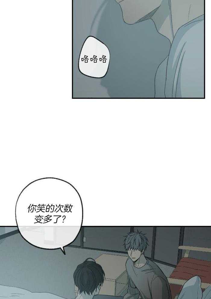 《走失的夜(第I II季)》第221话 第29页