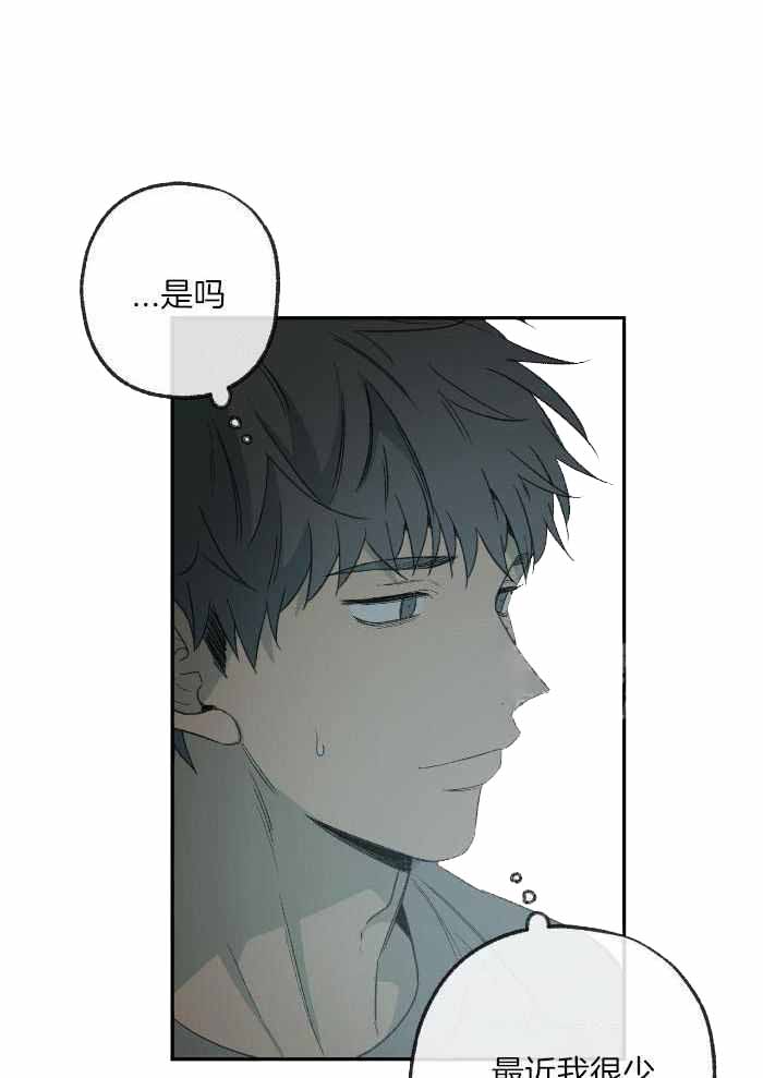《走失的夜(第I II季)》第221话 第32页