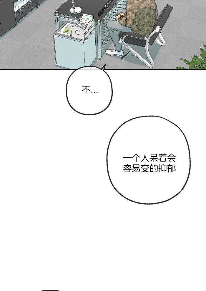 《走失的夜(第I II季)》第221话 第3页