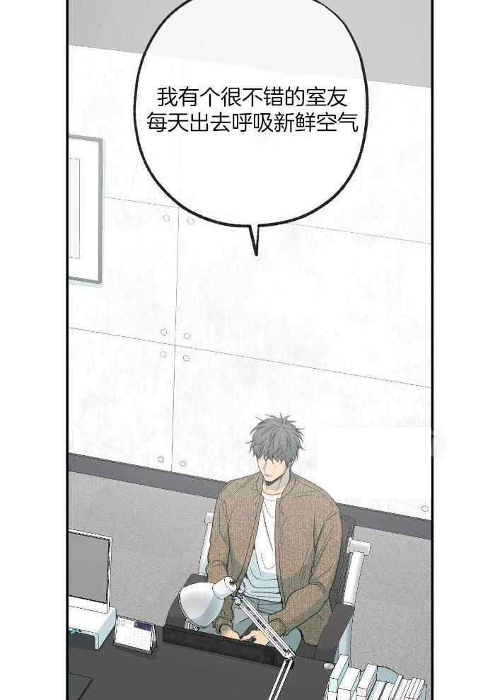 《走失的夜(第I II季)》第221话 第7页