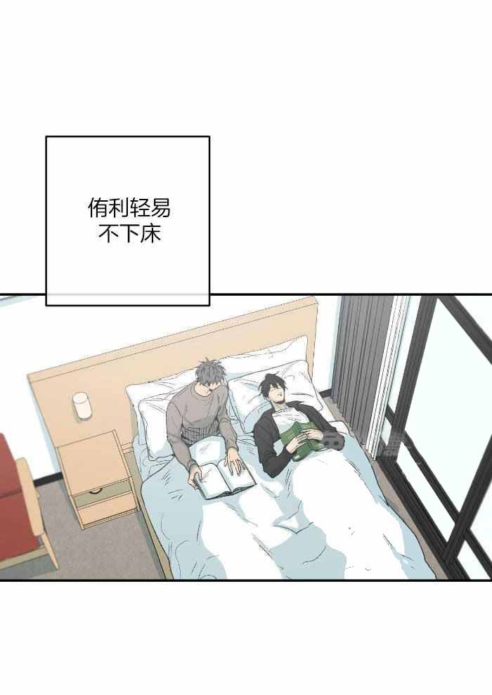 《走失的夜(第I II季)》第221话 第9页