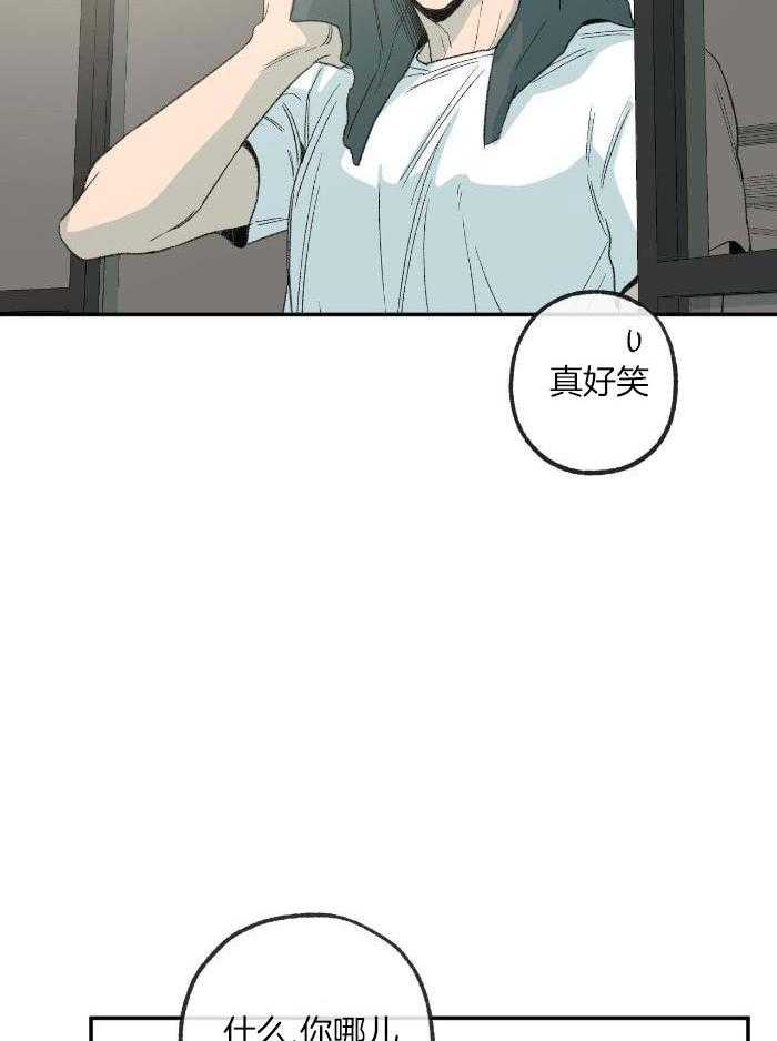 《走失的夜(第I II季)》第222话 第14页