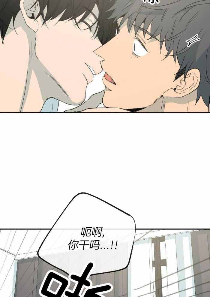 《走失的夜(第I II季)》第222话 第27页