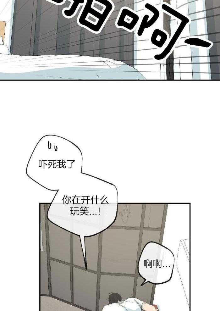 《走失的夜(第I II季)》第222话 第28页