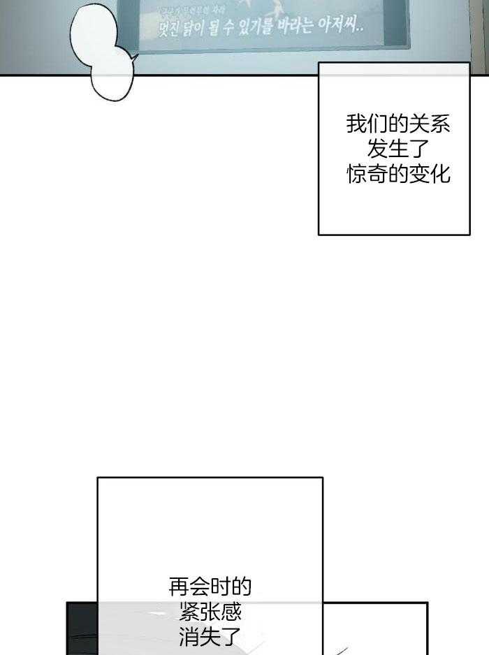 《走失的夜(第I II季)》第222话 第5页