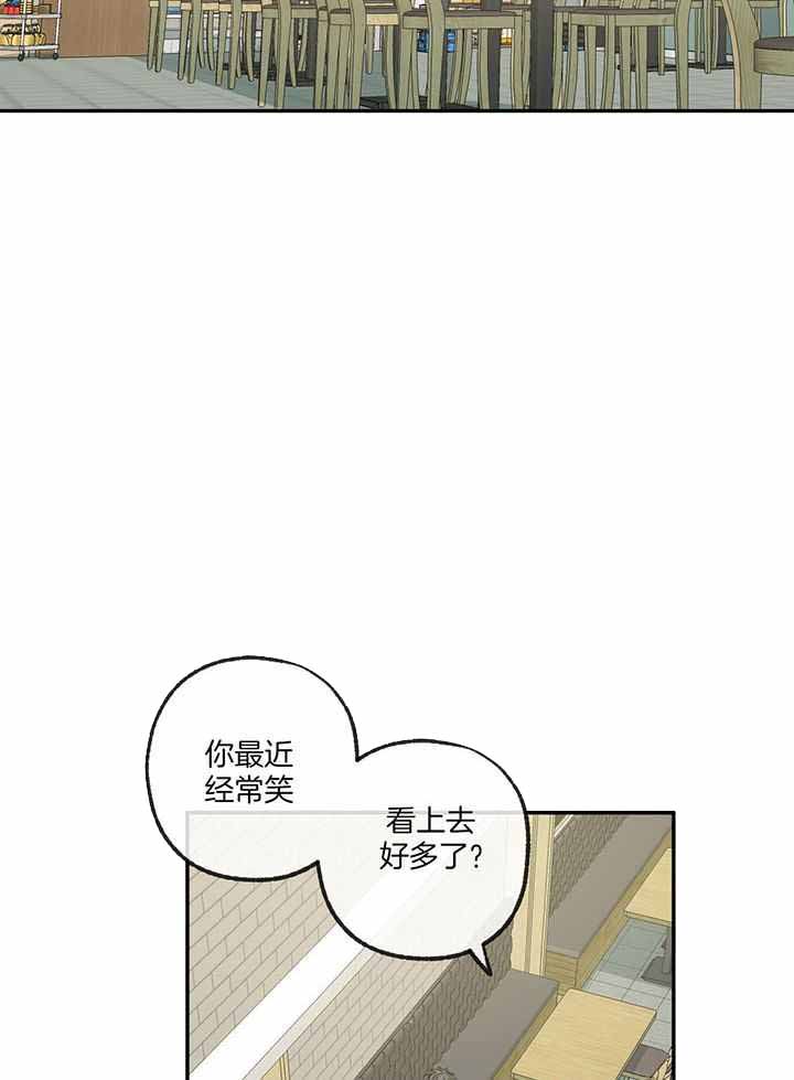 《走失的夜(第I II季)》第225话 第11页
